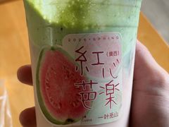 -一叶觅山(半边街店)