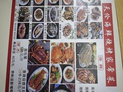-天伦海鲜·老味道·青岛菜(栈桥天主教堂店)