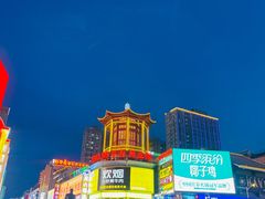 -黄兴南路步行商业街