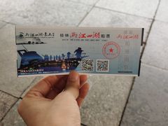 -桂林两江四湖景区