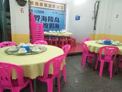 大堂-湘里湘亲饭店(闸坡店)