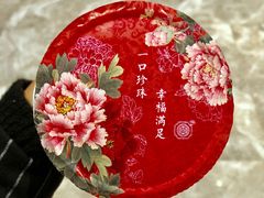 -熊姬手作茶物(汇金谷店)