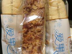 -中粮丰通（北京)食品有限公司
