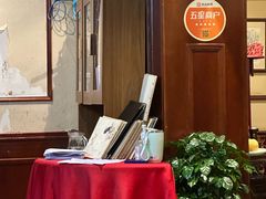 -蟹尊苑(巨鹿店)