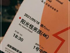 -深影国际影城(学院南路店CGS中国巨幕店)