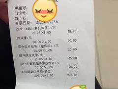 -上海交通大学医学院苏州九龙医院