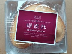 -凯司令西点房(五角场万达广场店)