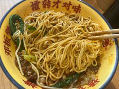 -十八梯邓凳面(大坪正街店)