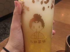 不能白芒-九秋茶铺(三里屯店)
