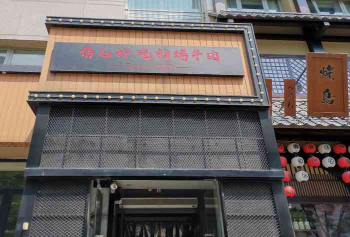 权金城(清河店)