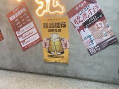 -幸福小串·地摊小炉子(三阳路店)