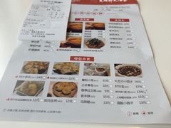 -光明邨大酒家(淮海路店)