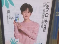 -茶百道(万达店)
