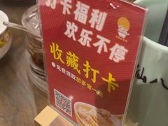 -一记面馆(易发店)