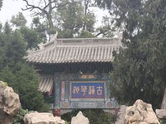 -莲池书院博物馆