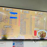 小狗面馆 网红拌川YYDS