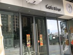 门面-BIJOU coffee&cocktail(龙岗万科广场店)