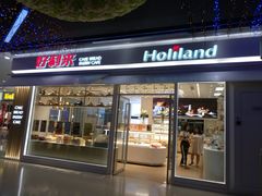 门面-好利来(盘锦万达店)