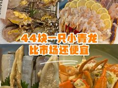 -喜聚薈·花膠雞海鮮火鍋(越秀店)