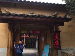 -云南民族村