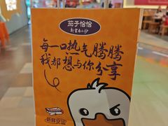 -茄子恰恰·新云南小炒(坪山益田店)