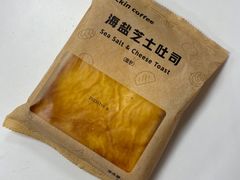-瑞幸咖啡(新理想大厦店)