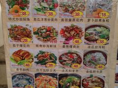 菜单-大来渔村(市桥店)