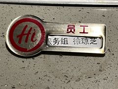 -海底捞火锅(珠影星光城夜宵主题店)