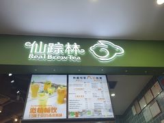 -仙踪林(惠润广场店)