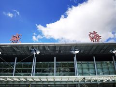 -威海大水泊国际机场