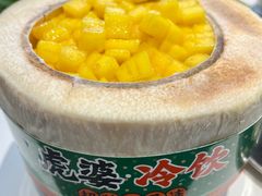 -虎婆冷饮店·海南特色炒冰(三亚湾店)