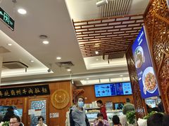 -丝路伊兰·兰州牛肉面(牛街总店)