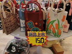 -泰康仰忠精品批发城