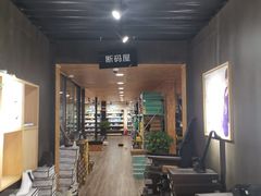 -C·BANNER千百度(奥特莱斯工厂店)