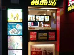 门面-肯德基(天津奥城店)