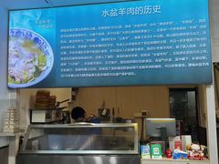 -丰登陕西水盆牛羊肉·泡馍