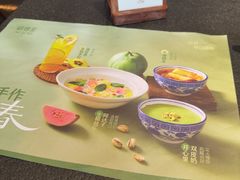 -蝴蝶里·粤菜·点心(滨江龙湖店)