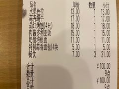 -萨莉亚意式餐厅(特力时尚汇店)
