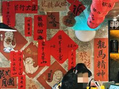 -去茶山(重庆万象城店)