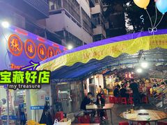 -张嬢嬢老火锅(壹号店•六年店)