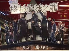 -上海金逸影城(静安大悦城店（原新恒星影城）)