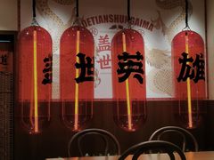 -德天顺盖码饭(人民西路店)