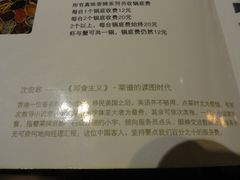 -石头咕(葵蓬店)