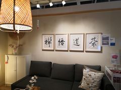 -宜家·瑞典风味餐厅(海达南街店)