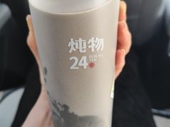-炖物24章·顺时轻养茶(杭州保利时光里店)