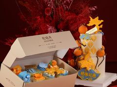 -杜哈夫DOUX RÊVE·生日蛋糕(日月光店)