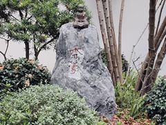 -香积寺