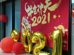 -微觅·潮HIGH轰趴馆(望京SOHO麒麟社店)