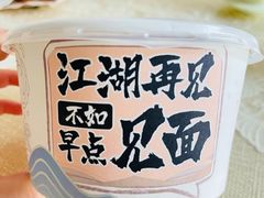 -永和大王(小厨·东四十条店)