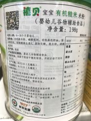 点击看大图 -孩子王童乐园(鹏瑞利青羊广场店)